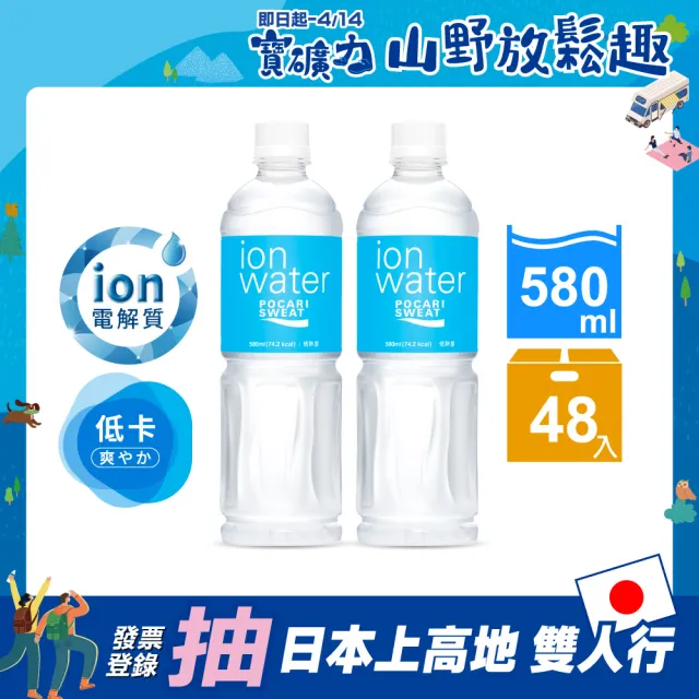 | 好吃美食的八里人 【2026必買】運動飲料終極推薦清單 | 好吃美食的八里人