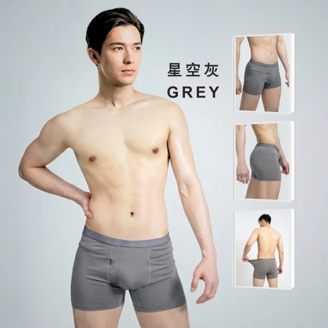 【COOCHAD 酷爵機能】CueSkin™Airy涼感抑菌平口機能內褲 (日本銅氨絲 台灣製造 涼感透氣 吸濕排汗不悶熱)