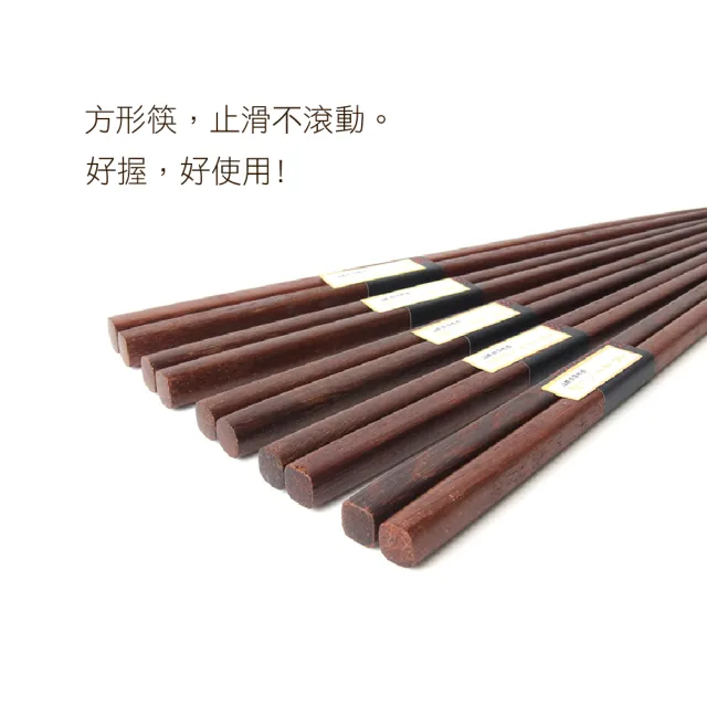 【AXIS 艾克思】台灣製天然原木方形木筷_20雙(原木色/柚木色)