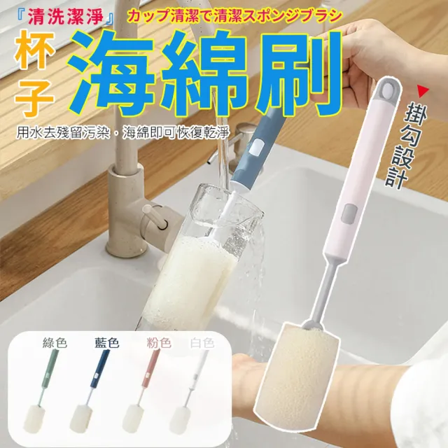 【2026】海綿刷推薦ptt》10款高評價人氣品牌排行榜 | BALIMAN情報局