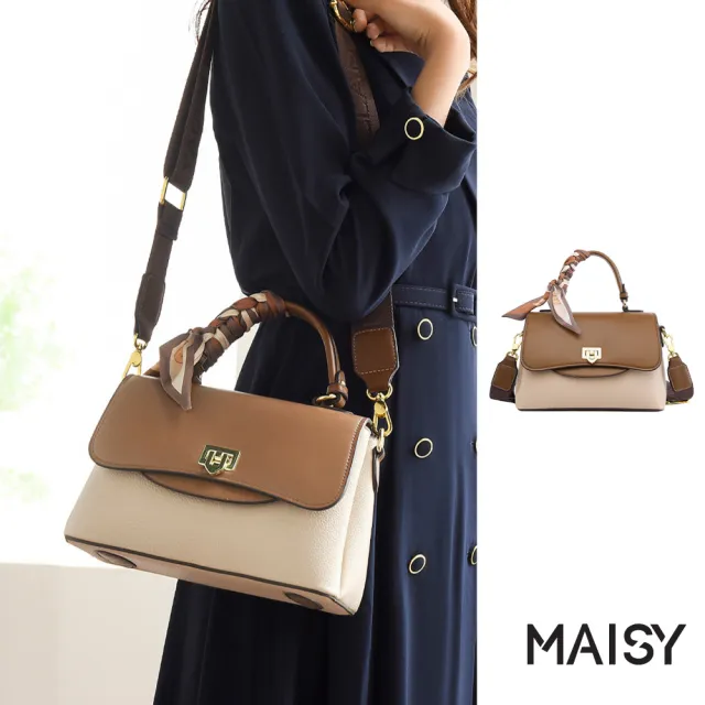 【MAISY】時尚通勤軟皮大容量單肩 手提方包(米棕色)