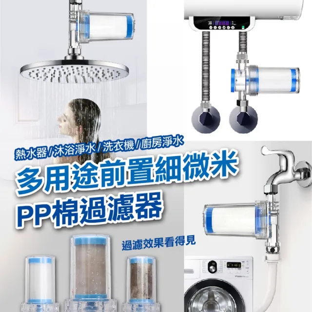 【2026】龍頭淨水器濾芯推薦｜10款高評價人氣品牌排行榜 | BALIMAN情報局