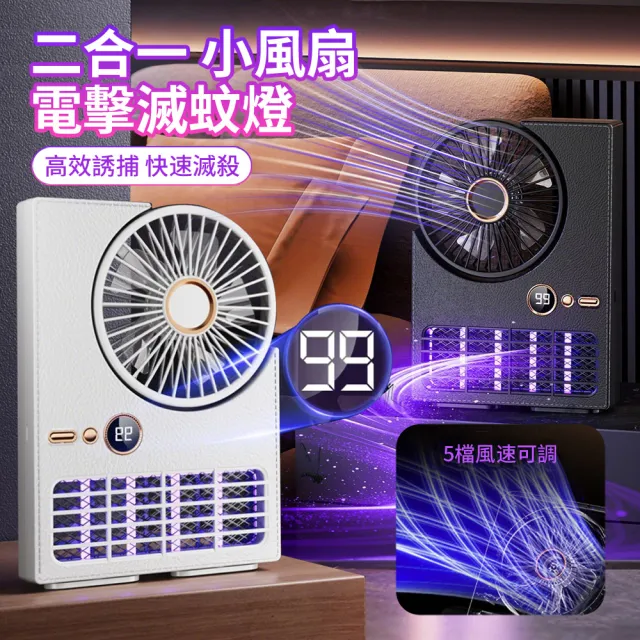 【2026】驅蚊照明燈推薦ptt》10款高評價人氣品牌排行榜 | BALIMAN情報局