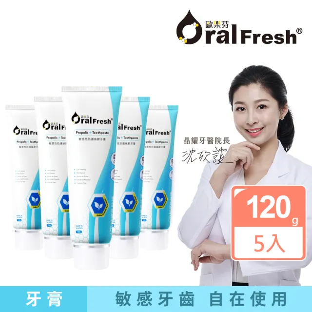 | BALIMAN情報局 【2026】抗敏感牙膏推薦|10款高評價人氣品牌排行榜 | BALIMAN情報局