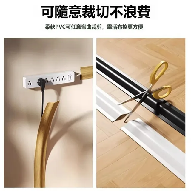 【kingkong】3米隱形軟膠地面走線槽 寬3.8cm線槽(電線整理保護 藏線裝飾)