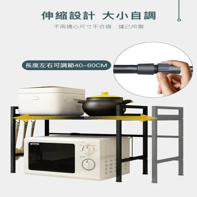 【DaoDi】微波爐置物架 雙層 伸縮微波爐架 (收納架 廚房收納架 烤箱架)