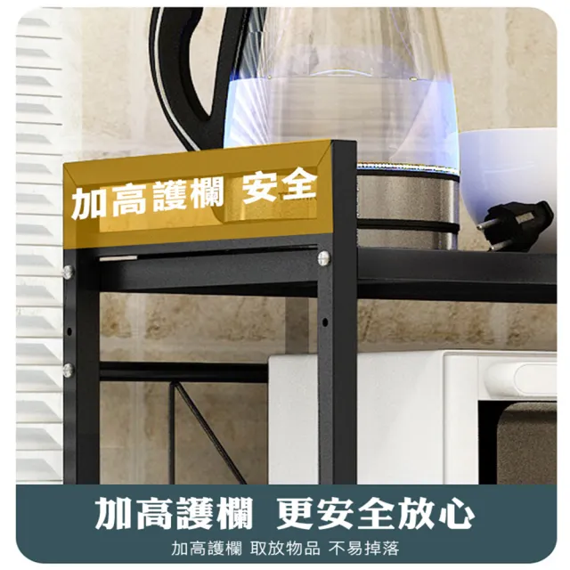 【DaoDi】微波爐置物架 雙層 伸縮微波爐架 (收納架 廚房收納架 烤箱架)