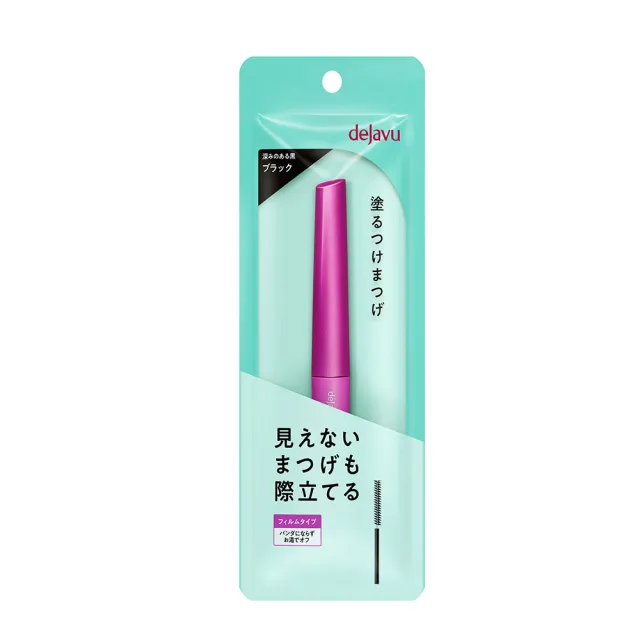 【DEJAVU】dejavu睫采分明立體睫毛膏 3.3g