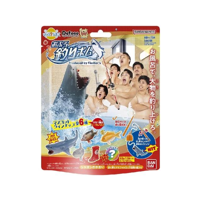 【BANDAI 萬代】魚團Fischers釣魚炸彈入浴球-加大版(限量/附公仔/泡澡球/沐浴球)
