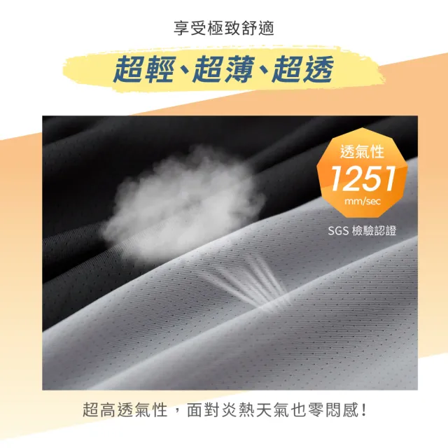 【VOLA 維菈】UV對策 冰絲 透氣 防晒裙 防曬裙 遮陽裙 裙 機車防曬裙 通勤 遮陽