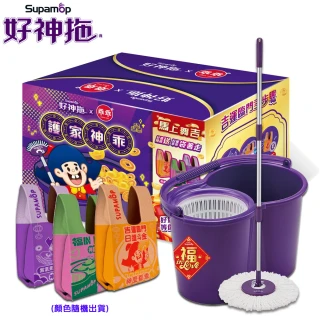 【好神拖】乖乖聯名款-馬上舞吉 手壓旋轉拖把組(1拖+1桶+1布)