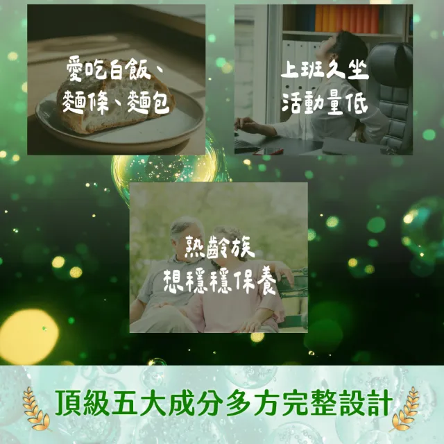 【愛營養 iNutrition】穩穩棒棒堂-山苦瓜桑葉複方膠囊 - 8盒囤貨組(30粒/盒;8盒囤貨組)