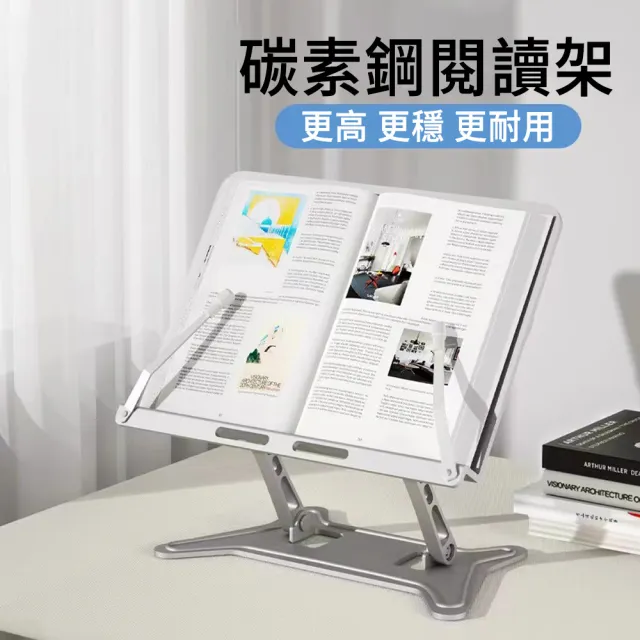 【MUAN】多功能折疊閱讀書架 桌面讀書支架 (護頸看書架/平板支架/樂譜架/金屬伸縮書架/多角度調節)