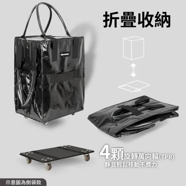 【ONE HOUSE】45L 丹邁附輪超大容量手提防水折疊購物車_S號登機包 2入 (收納包/旅行袋/買菜車/收納推車)