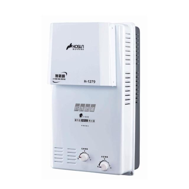  HOSUN豪山牌 H-1279 瓦斯熱水器，臺灣原廠製造，RF自然排氣設計，機械控溫系統，電子式自動點火，高效能熱水放出量達12L，熱效率83%以上，能源效率第二級。冷熱水管口徑1/2吋，尺寸H685×W380×D335mm，重量15.5kg，DC1.5V電池供電，保固1年，BSMI許可字號R51155。適用天然氣及桶裝瓦斯，提供穩定舒適熱水，適閤家庭日常使用。 