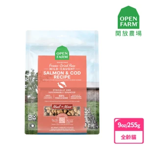 【OPEN FARM 開放農場】凍乾生食餐系列-主食餐9oz/255g-即期品-全齡貓(WDJ推薦/貓凍乾)