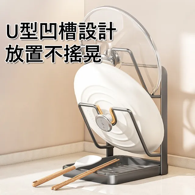 【Klova】廚房檯面雙層鍋蓋架 廚具收納置物架 鍋鏟托架 砧板架 瀝水架