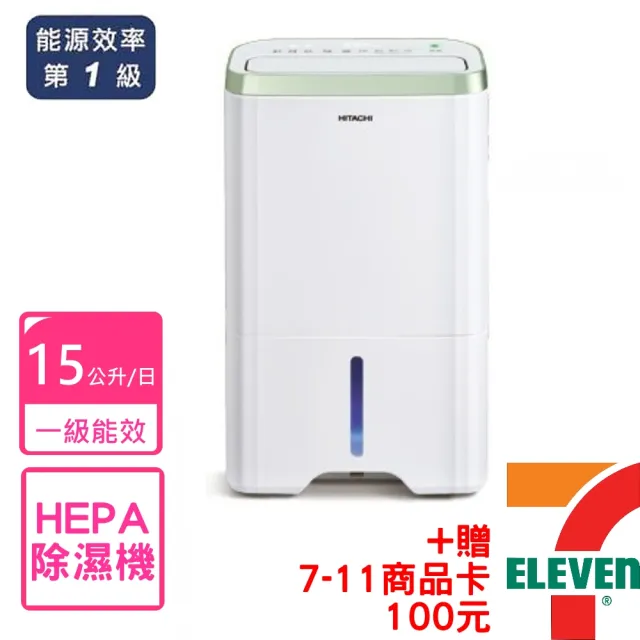 【HITACHI 日立】一級能效 15公升/日HEPA除濕機(RD-300HC)