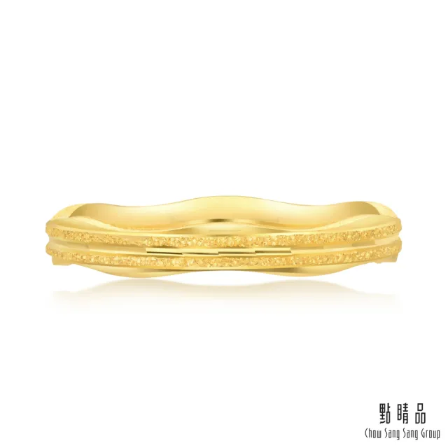 【點睛品】唯美波浪噴砂 黃金戒指/尾戒_計價黃金(港圍07)