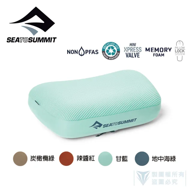 【SEA TO SUMMIT】Aeros 輕奢充氣枕 - 加大版(SEA TO SUMMIT/登山/露營/充氣枕/輕量)（其他規格）
