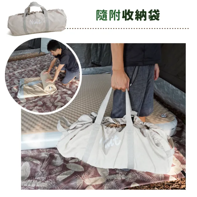 【NUIT 努特】厚睏眠 拉絲充氣床 L尺寸250x200 露營充氣床墊 拉絲充氣床墊 保護墊 露營床(NTB222)
