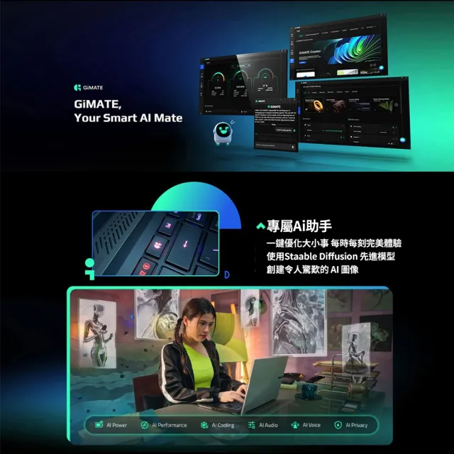【GIGABYTE 技嘉】16吋AMD Ryzen AI 7 350 RTX5060輕薄電競筆電(AERO X16 1VH93TWC94DH/16G/1TB/W11)