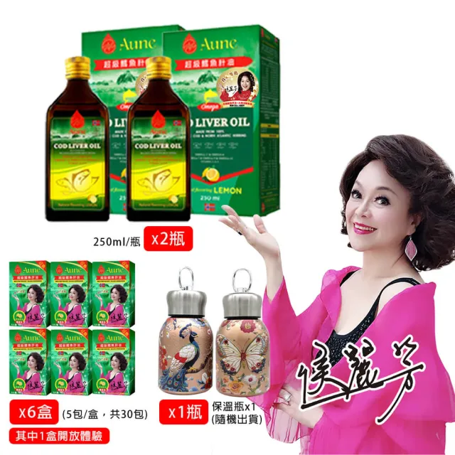 【2026】鱈魚肝油推薦ptt》10款高評價人氣品牌排行榜 | BALIMAN情報局