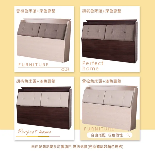 【KIKY】村上貓抓皮靠枕二件床組雙人5尺(床頭箱顏色自由配+六分抽屜床底)