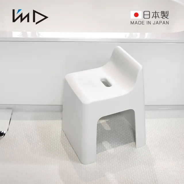 【Iwatani 岩谷】RETTO 日製曲面一體簡約室內/穿鞋/浴室椅凳