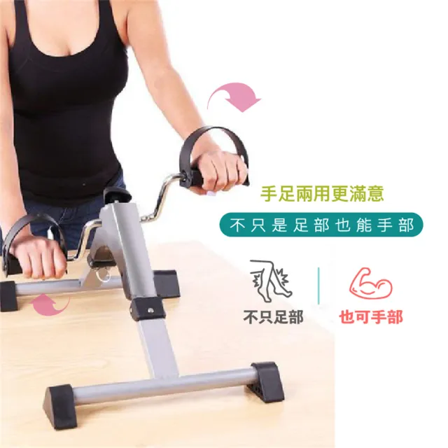 【Bridgeport 台灣橋堡】銷售冠軍 MIT 復健 手足兩用 腳踏車 歐盟 CE 美國 FDA SGS 認證 100% 台灣製造