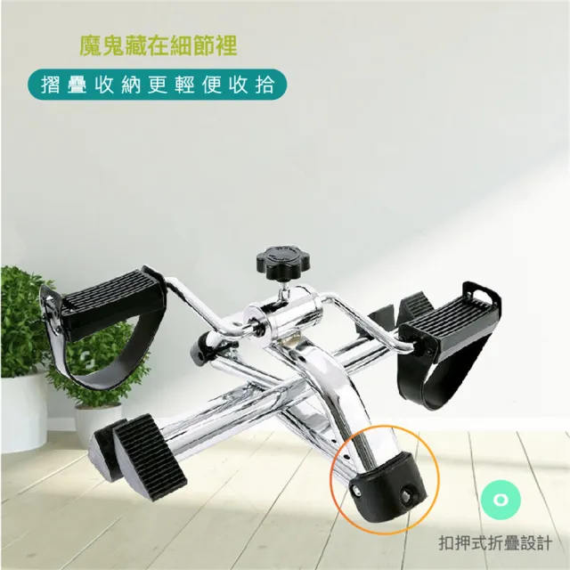 【Bridgeport 台灣橋堡】銷售冠軍 MIT 復健 手足兩用 腳踏車 歐盟 CE 美國 FDA SGS 認證 100% 台灣製造