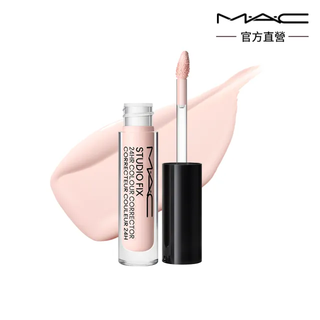 【M.A.C】臥蠶自然大眼組(霧絲絨氣墊粉餅+調光校色液1.8ML+立體修正液4.5ML