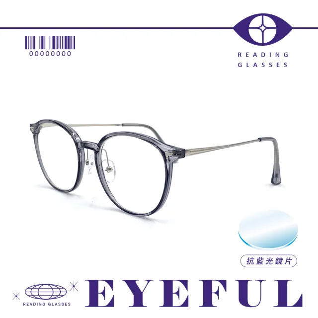 【EYEFUL】抗藍光老花眼鏡 流行知性圓框款(濾藍光 閱讀眼鏡 學院風 金屬鏡腳)