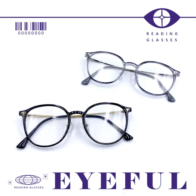 【EYEFUL】抗藍光老花眼鏡 流行知性圓框款(濾藍光 閱讀眼鏡 學院風 金屬鏡腳)