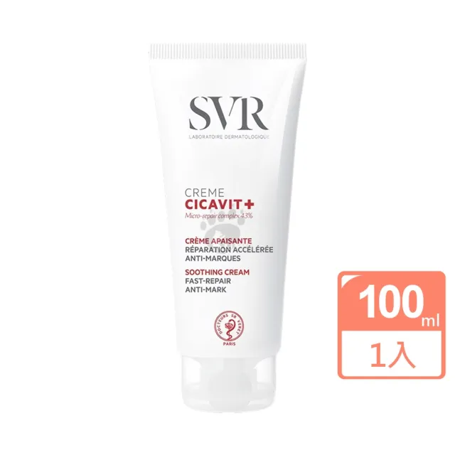 SVR詩芙雅 舒效修護霜 100ml/瓶(嬰兒.兒童適用)