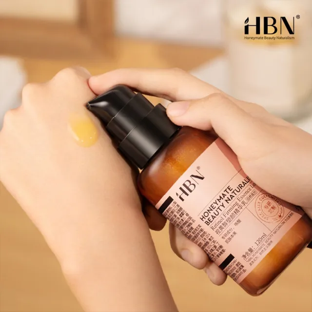 【HBN】高效複合A醇塑顏精華乳 120ml 雙A乳2.0(緊緻/抗老/淡紋/A醇/A酯/菸鹼醯胺/積雪草/溫和)