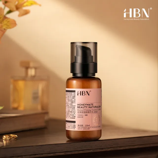 【HBN】視黃醇塑顏精華乳 120ml（雙A乳2.0）(緊緻/抗老/淡紋/A醇/A酯/菸鹼醯胺/積雪草)