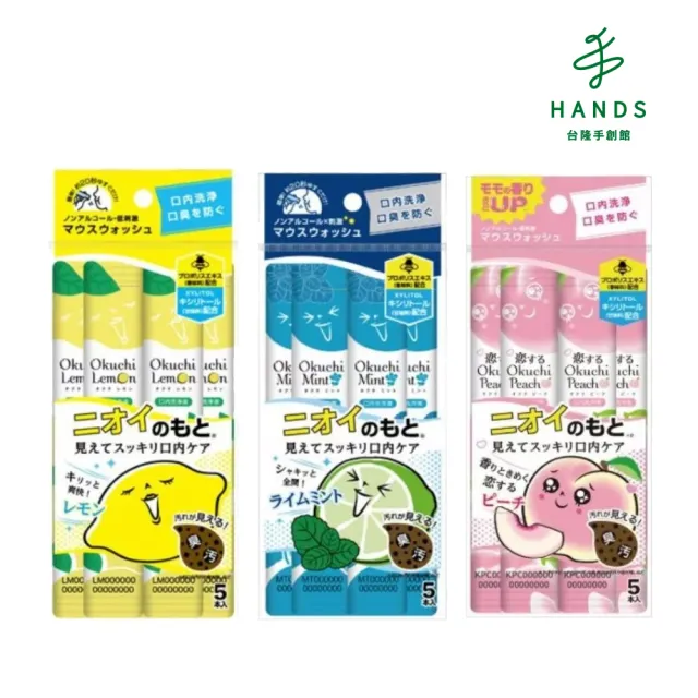 【2026】漱口水隨身包推薦ptt》10款高評價人氣品牌排行榜 | BALIMAN情報局