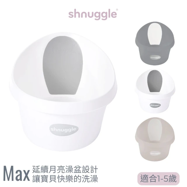 嬰兒浴盆