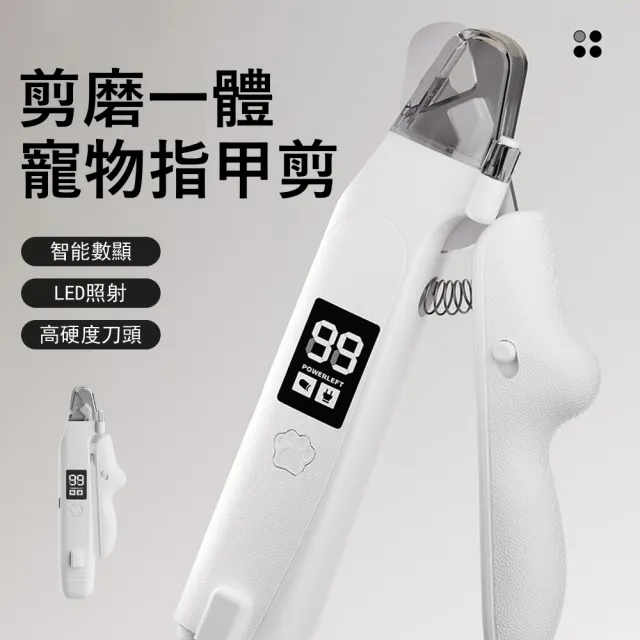 【2026】修甲刀推薦ptt》10款高評價人氣品牌排行榜 | 好吃美食的八里人