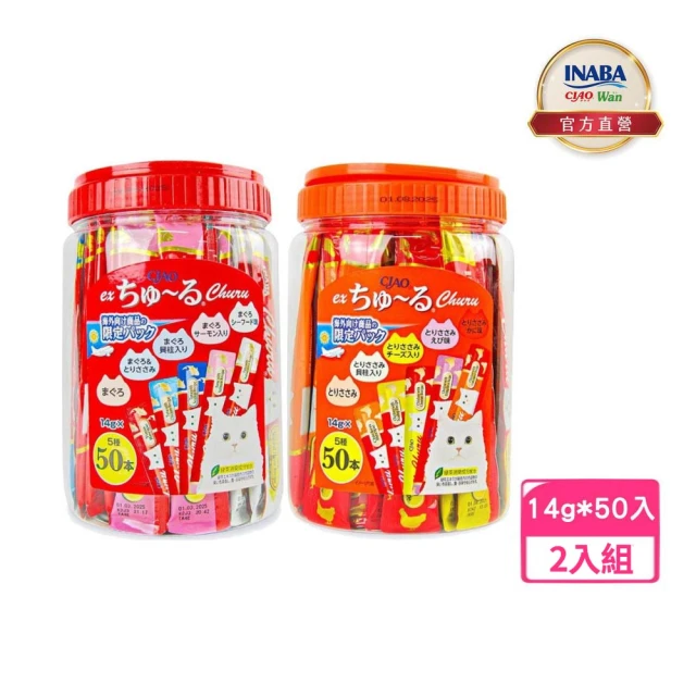 【貓奴必備】CIAO 啾嚕肉泥 50 入綜合桶：傳說中的「貓界毒品」，如何成為征服主子的最強神器？