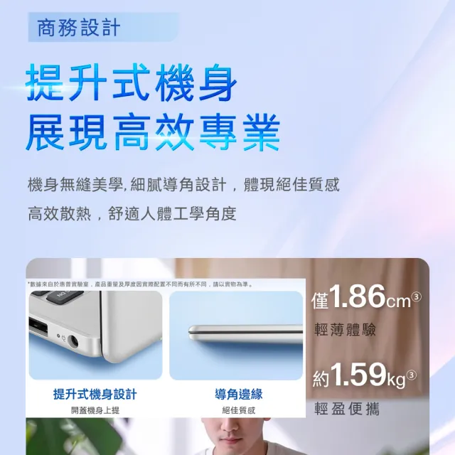 【HP 惠普】Office 2024★15.6吋Core 3-100U輕薄效能筆電(超品15-fd0135TU/16G/512G SSD/Win11)