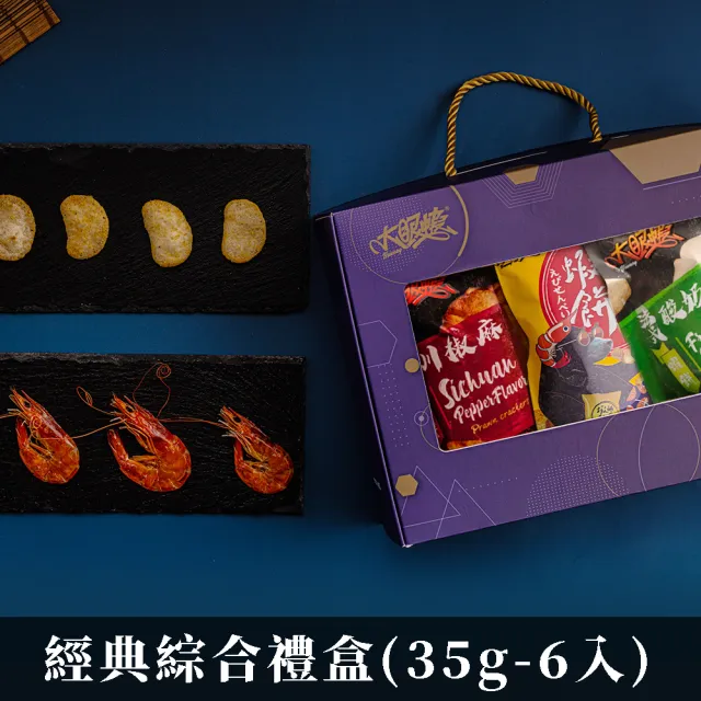 【2026】大眼蝦推薦10款高評價大眼蝦品牌排行 | BALIMAN情報局