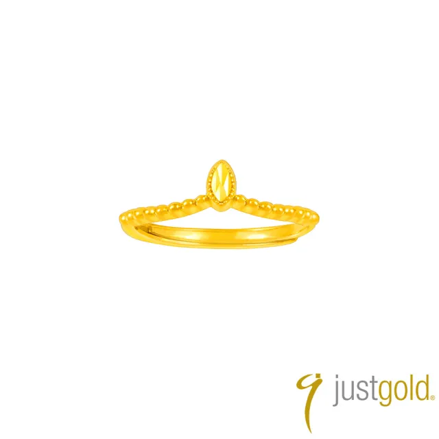 【Just Gold 鎮金店】映日 可調式 黃金戒指(網路限定)
