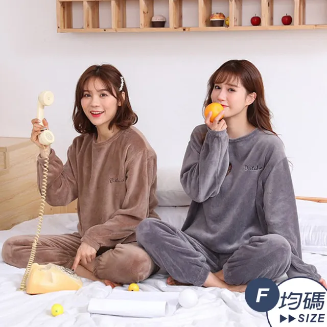 【LANNI 藍尼】★日系柔軟珊瑚絨暖暖居家套裝(居家服/長袖上衣/長褲)