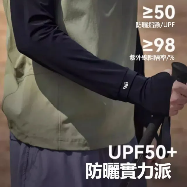 【kingkong】男士涼感加大寬鬆防曬袖套 戶外護臂套 防紫外線
