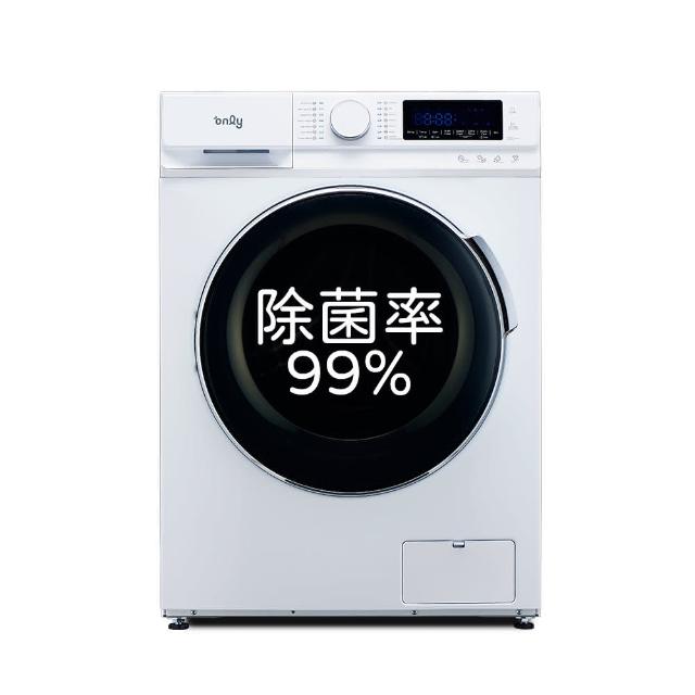 【only】狂銷千台 高CP無痛升級12KG洗脫烘OF12-M62UD白(省水12公斤變頻滾筒/洗劑自投洗衣機/福利品)