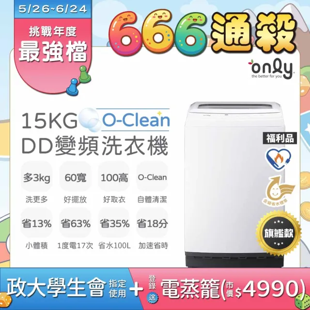 【2026】日立洗衣機推薦｜10款高評價人氣品牌排行榜 | BALIMAN情報局