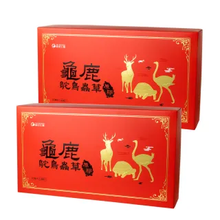 【YM BIOMED 陽明生醫】龜鹿鴕鳥蟲草原膠x2盒組(10入/盒 滋補強身 關鍵保養 膠質 鈣)