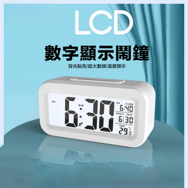 | BALIMAN情報局 【2026】數字鬧鐘推薦10款高評價數字鬧鐘品牌排行 | BALIMAN情報局